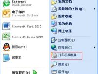 北洋条码打印机设置标签纸大小?-路由网