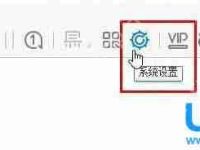 Win10点击迅雷下载没反应的解决方法-路由网