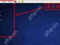 Win7系统电脑安装CentOS系统后设置中文的方法-路由网