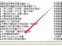 电脑上Win组合键不能用怎么办?-路由网