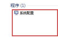 笔记本加内存条后可用内存没增加的解决办法-路由网