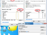 怎么访问共享电脑的共享资料-路由网