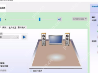 realtek高清晰音频管理器不支持这种设备怎么解决?-路由网