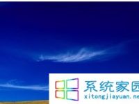 最新笔记本专用xp系统用户账户显示空白怎么办-路由网