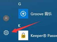 win10玩绝地求生键盘延迟怎么办-路由网