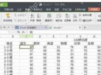 wps表格怎么同时冻结行和列？-路由网