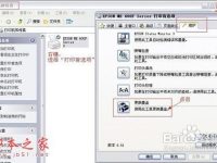 打印机不能识别墨水的解决方法-路由网