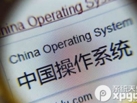 国产操作系统有哪些?-路由网