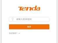 请提供您要重新生成的原始内容，我将根据您的要求进行修改。-路由网