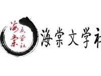 海棠书城2025入口免登录 海棠书城最新入口免登录网址-路由网