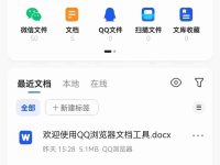 如何高效打开mov文件?掌握这个技巧!-路由网
