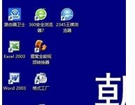 W10系统怎样进入[控制面板]和[运行]功能项-路由网