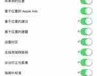 怎样追踪另一部苹果手机的位置-路由网