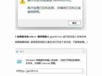 魔力宝贝win11为什么无法运行?如何解决?-路由网