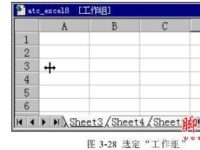 Excel中怎么选定多个工资表-路由网