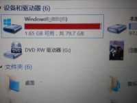 电脑c盘满了怎么清理-路由网