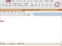 怎么在Word中输入X的N次方？-路由网