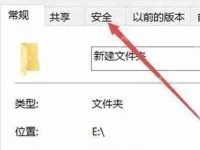 Win10笔记本电脑禁用摄像头的操作方法-路由网