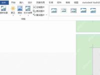 Word2016文档中的图片怎么调整亮度?-路由网