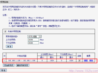 手机连WiFi网速慢？检查信号强度与路由器距离，关闭多余设备，重启路由器试试！-路由网