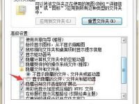 如何解除电脑文件夹被隐藏?-路由网