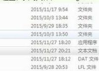怎么删除电脑桌面上的聚划算图标?-路由网