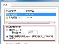 电脑删除的文件不在回收站怎么办?-路由网