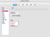 excel中怎么使用VALUE函数-路由网