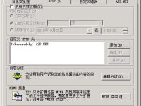 Win2003系统下部署silverlight提示2104错误怎么解决-路由网