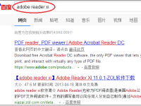 电脑打不开pdf格式的文件怎么办 pdf文件的打开方法-路由网