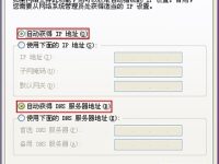 无线路由器PPPOE拨号设置，提供详细的图文教程。-路由网