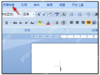 word里面怎么设置A3格式？-路由网