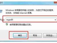 Win7提示windows资源管理器已经停止工作怎么解决-路由网