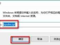Win10电脑桌面图标突然出现数字怎么办-路由网