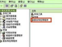三种方法解决关闭xp自动更新工具的问题-路由网
