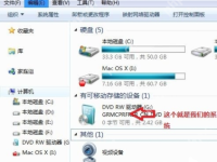教你光盘如何装系统-路由网