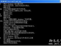什么是DOS操作系统?-路由网