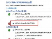 xp电脑无法访问win7电脑的共享文件怎么办?-路由网