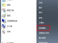 系统输入法图标不见了怎么找回-路由网