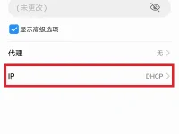 小米手机已连接但无法访问互联网？检查网络设置或重启路由器可能解决问题。-路由网