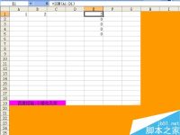 Excel如何实现部分单元格保护?-路由网