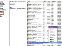 xp系统怎么启动无线网络-路由网