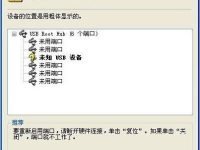 WinXP集线器端口上的电涌如何解决?-路由网