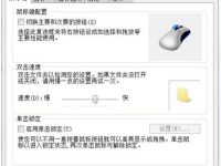 鼠标点一下可以同时点到几个文件怎么回事-路由网