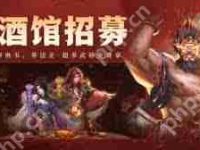 steam三国杀OL互通版是否支持与手机互通-路由网