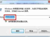 Win7系统当中的dma模式应该如何开启?-路由网
