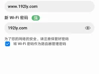 荣耀cd16路由器怎么连接另一个路由器？-路由网