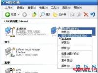 笔记本搜不到无线网络怎么办-路由网