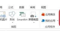 excel复合条饼图怎么绘制?-路由网