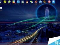 Windows系统任务栏总是假死该怎么办-路由网